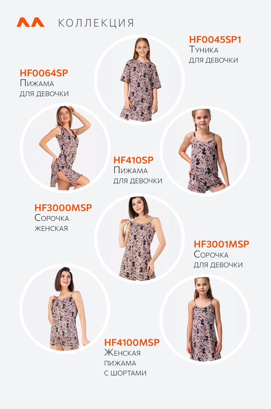 Туника оверсайз для девочки Happyfox