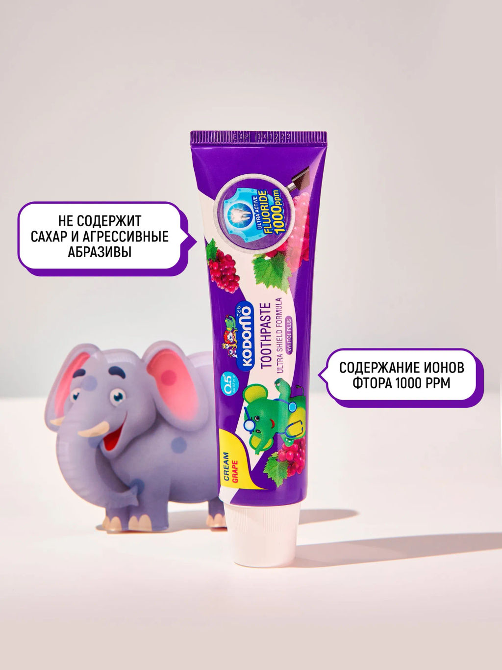 Зубная Паста Детская Виноград LION Kodomo 65 г  фото 5