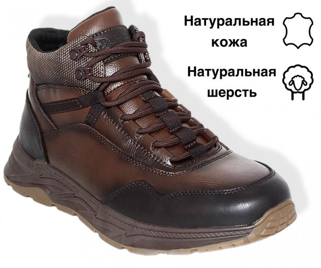 Ботинки Baden ZU070-010