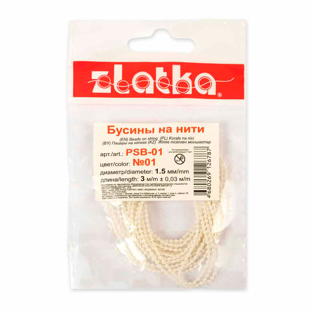Бусина Zlatka на нити под жемчуг пластик PSB-01 1.5 мм 5 х 3 м 0.03 м №03 св.кремовый
