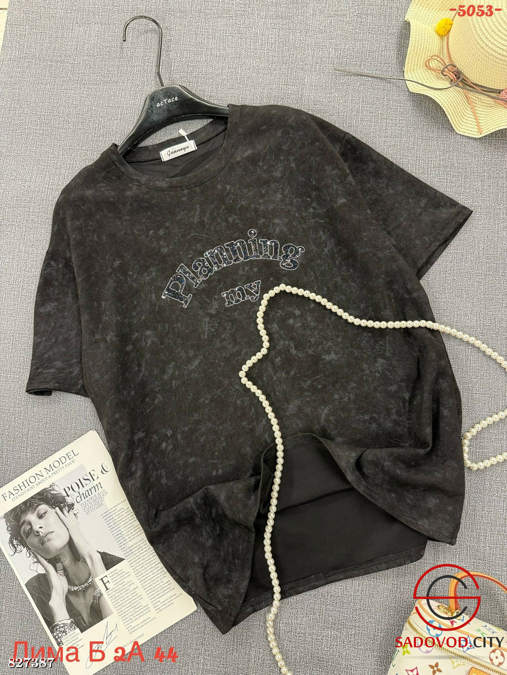 Футболки оверсайз с надписью