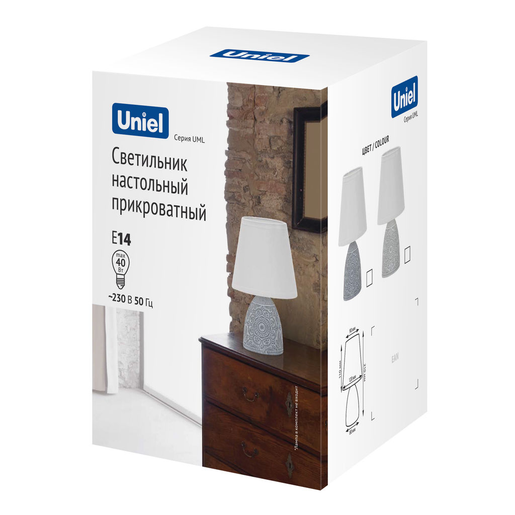 UML-B301 E14 LIGHT GREY Светильник настольный декоративный под лампу Е14, 40W. Механический выключатель. Светло-серый. ТМ Uniel