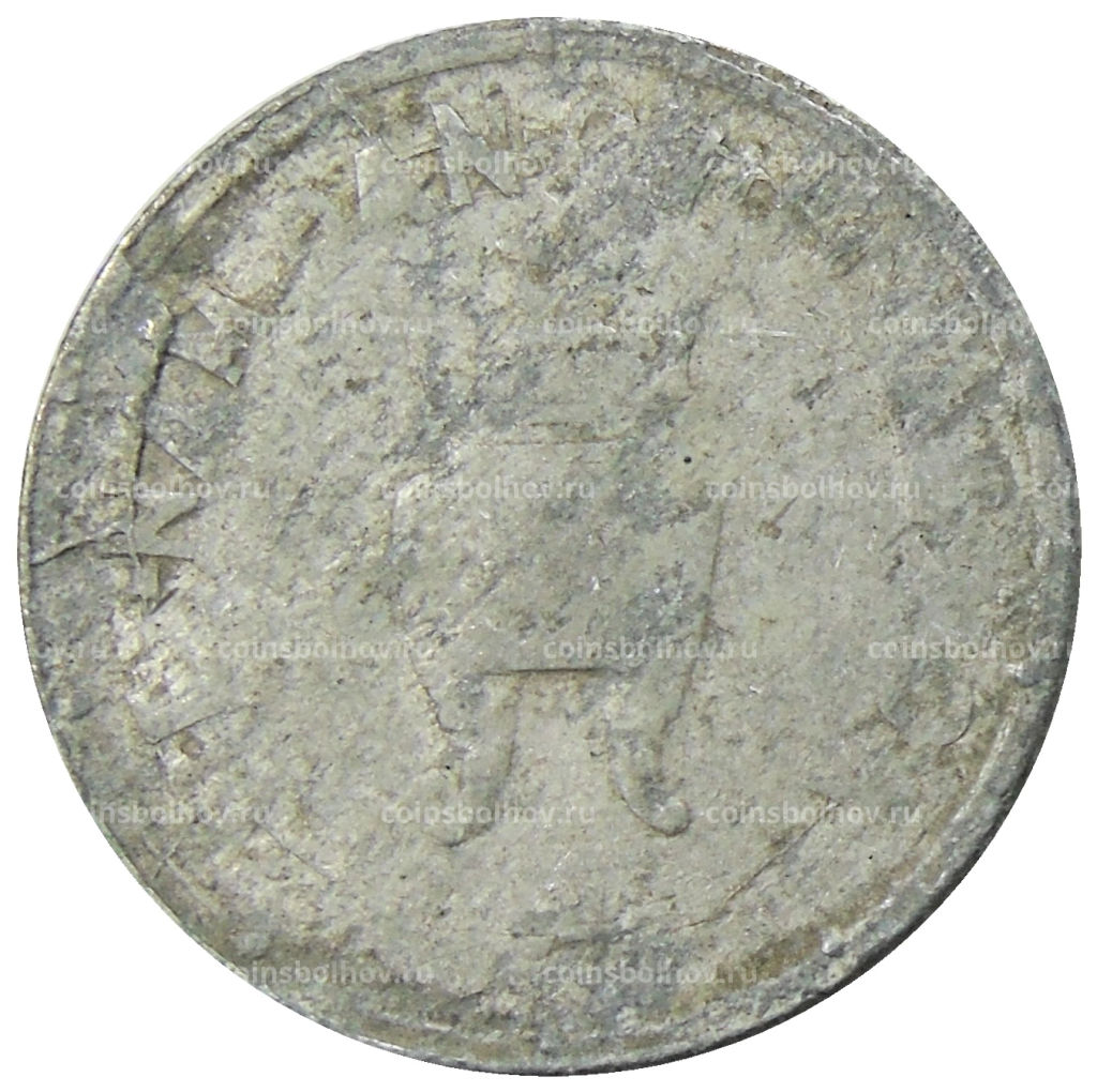 Монета 5 хао 1946 года Северный Вьетнам (ДРВ)