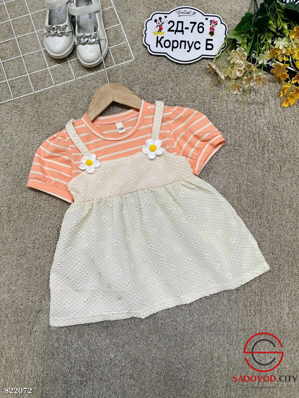 Платье для девочки с бантом