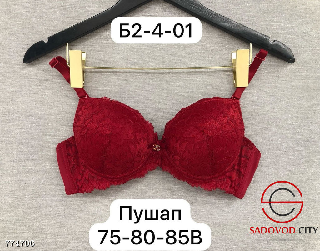 Бюстгальтер пуш ап женский - Bruno фото 4