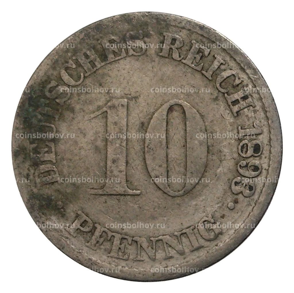 Монета 10 пфеннигов 1893 года G Германия