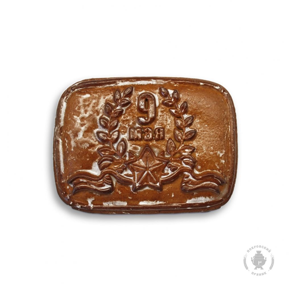 9 мая "символика" (1 кг) ВАРЕНАЯ СГУЩЕНКА И ГРЕЦКИЙ ОРЕХ