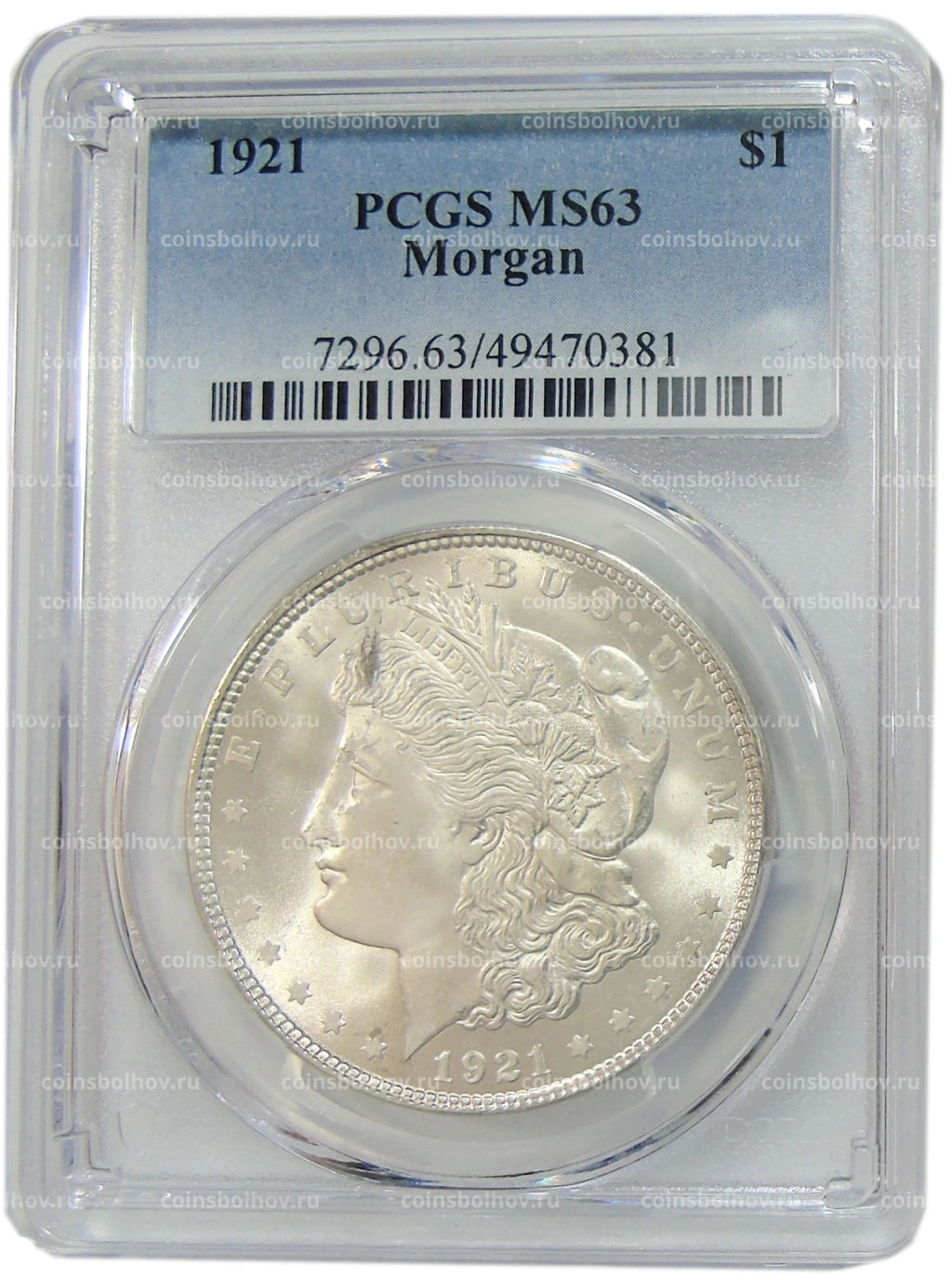 1 доллар 1921 года США Доллар Моргана (в слабе PCGS MS63)