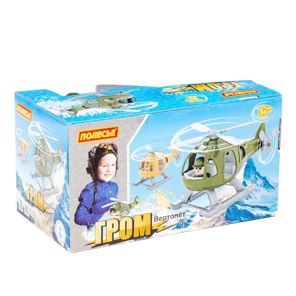 Вертолёт военный Гром (РФ) (в коробке) - Полесье фото 6