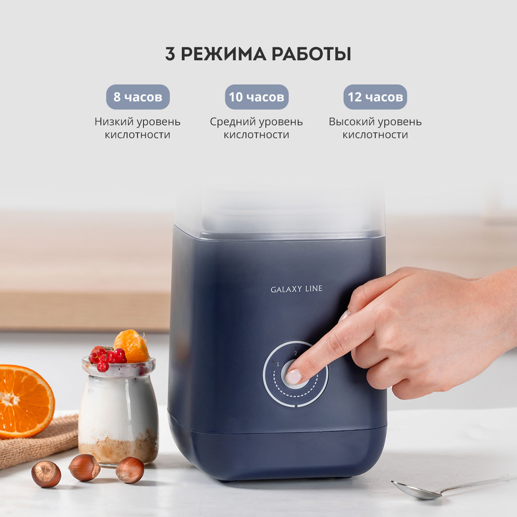 Йогуртница электрическая GALAXY LINE GL2688 (видео в описании)  фото 5