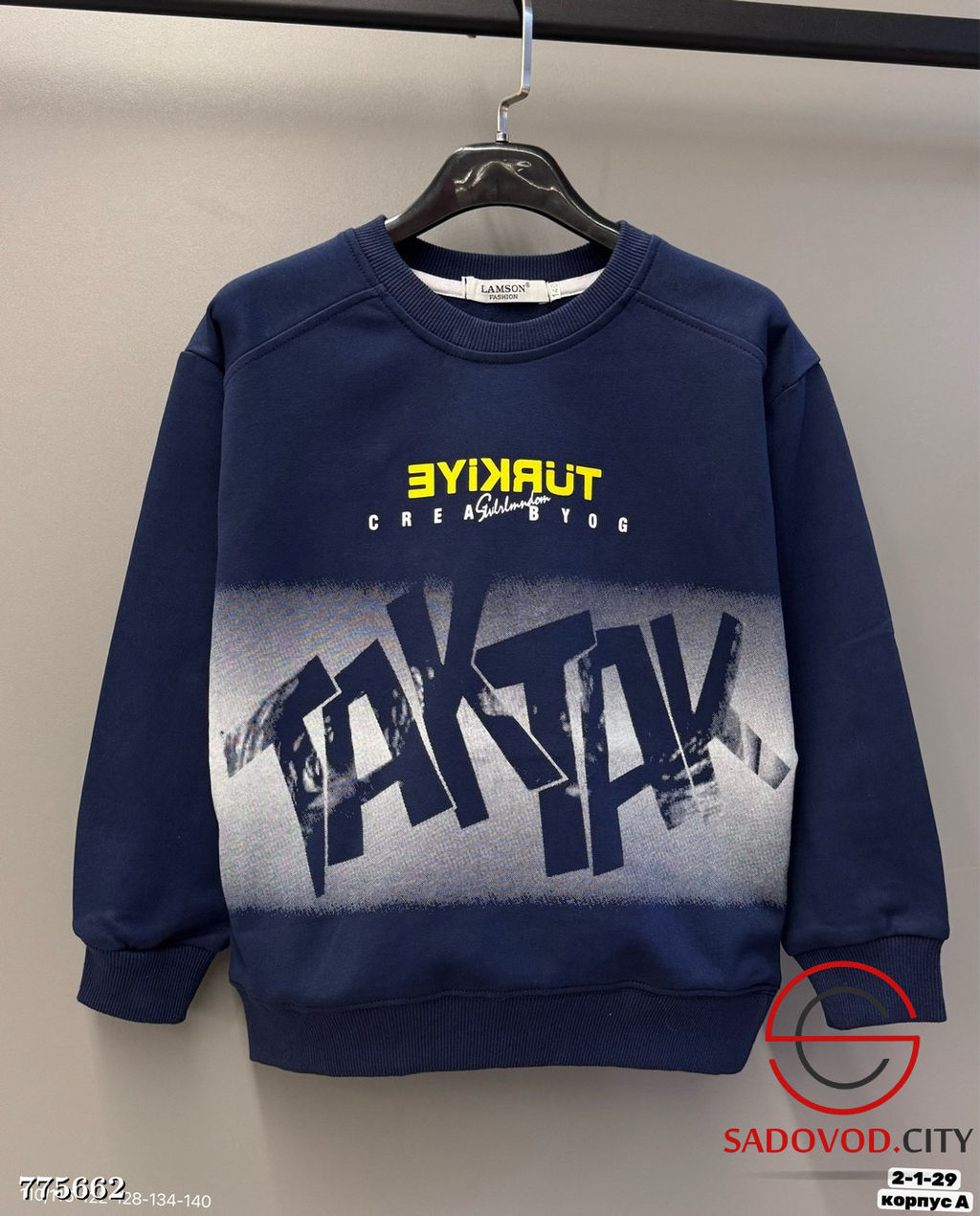 Толстовка с принтом для мальчика - Bruno фото 3