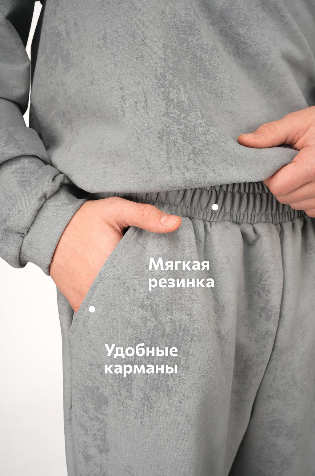 Костюм для мальчика из футера Happyfox