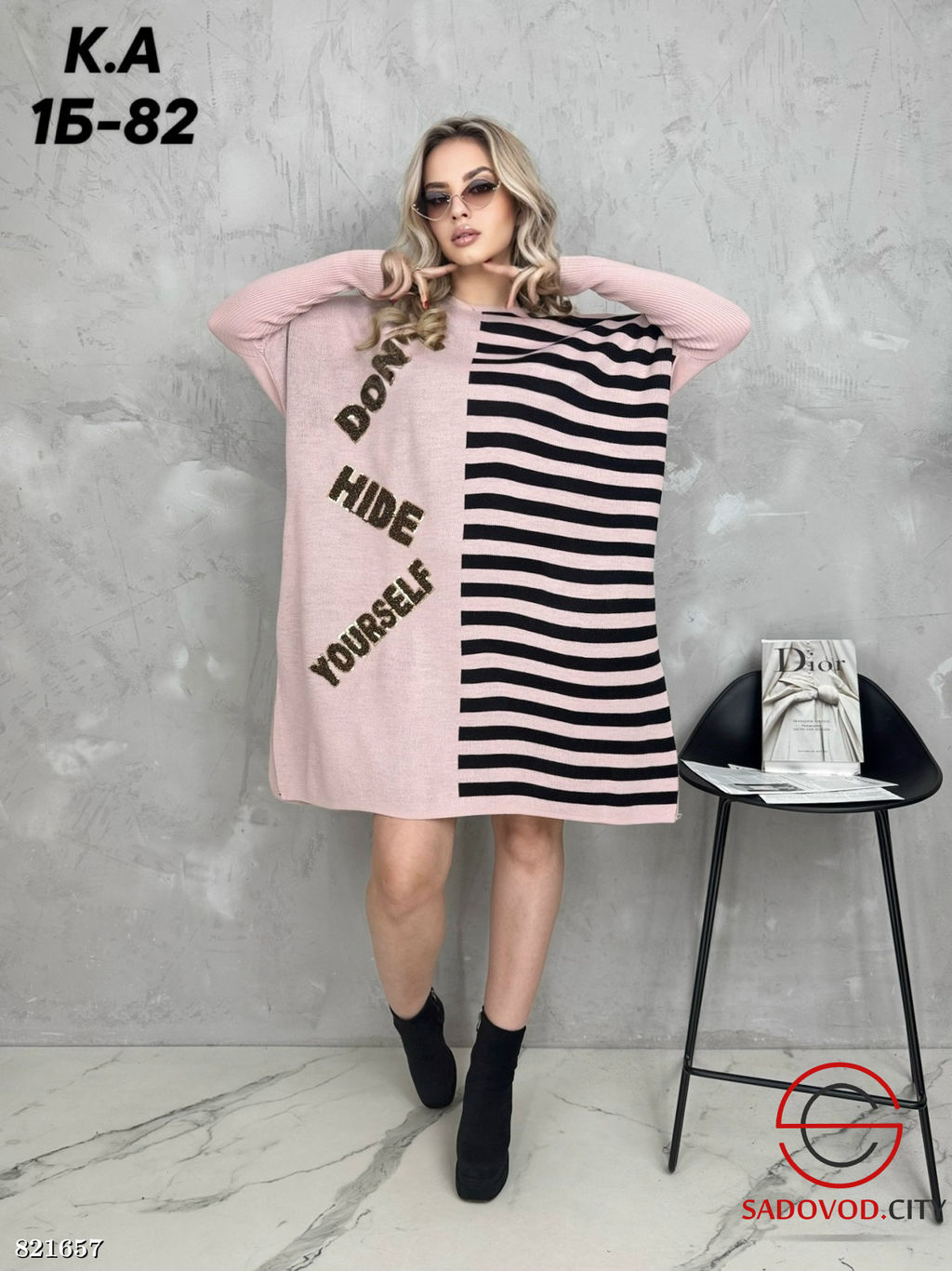 Туника женская с рисунком