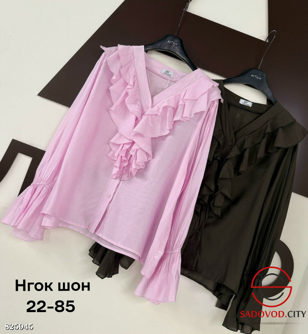 Рубашка женская с рюшами