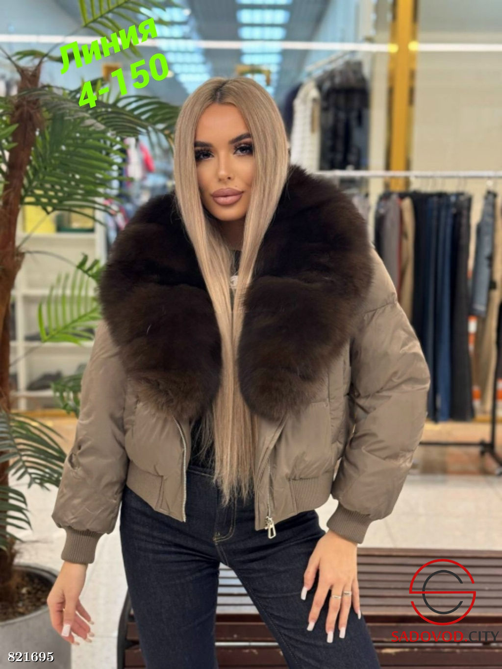 Женская куртка с меховым воротником - Bruno фото 3