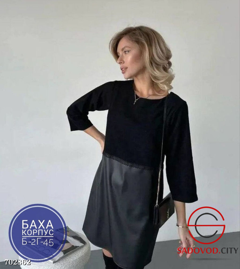 Женское вельветовое платье