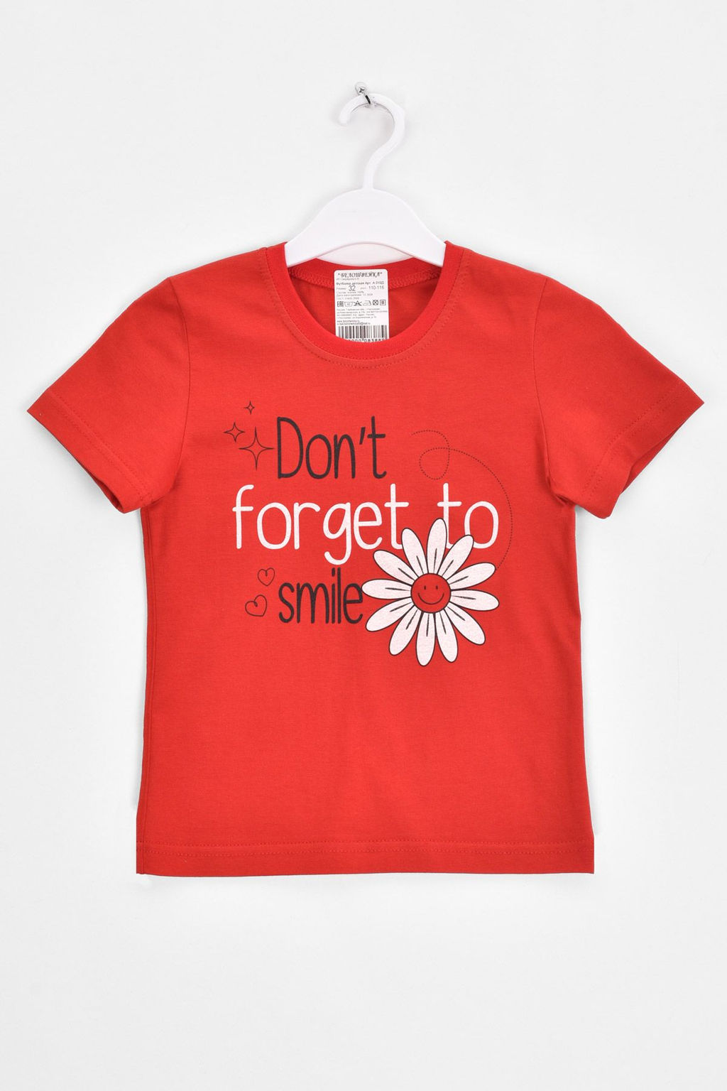 Футболка А 010Д (Для девочек)