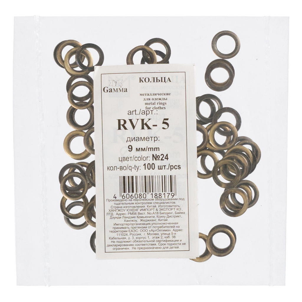 Micron RVK- 5 Кольцо для блочек d 5 мм 100 шт №24 под бронзу