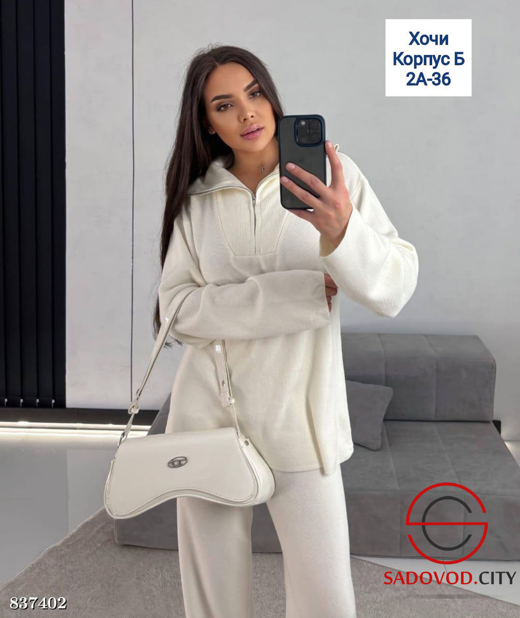 Костюм женский из кашемира