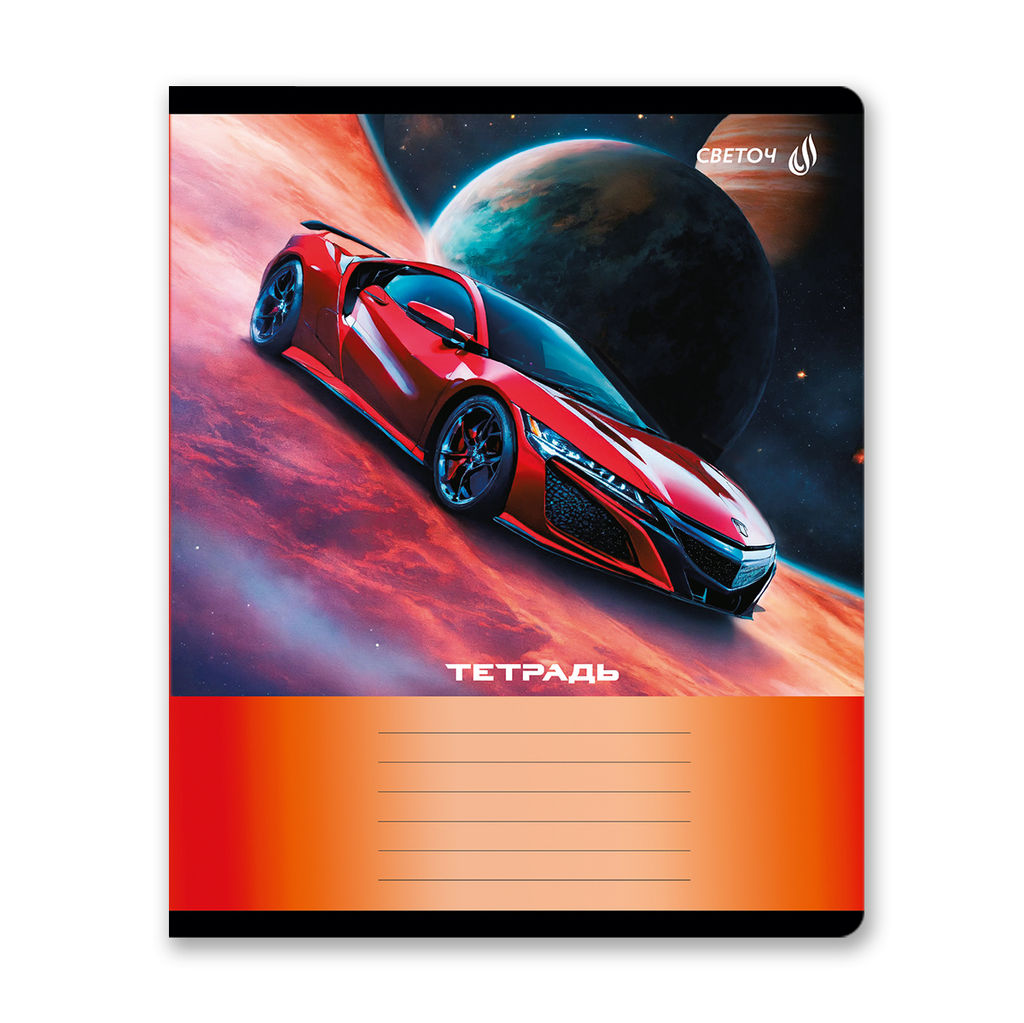 Светоч Т72 Тетрадь ученическая школьная A5 24 л. на скобе 65 г/кв.м , белизна 100 % 15 шт. клетка 01426 На Марсе  фото 4