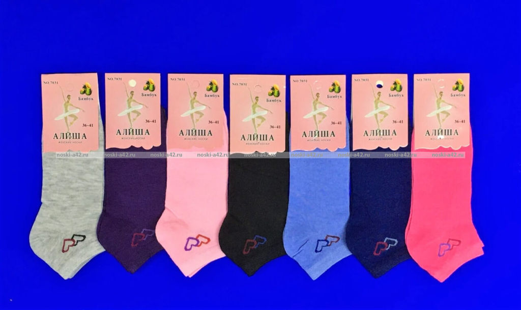 Цена за 12 пар. Следки женские "Сердце"