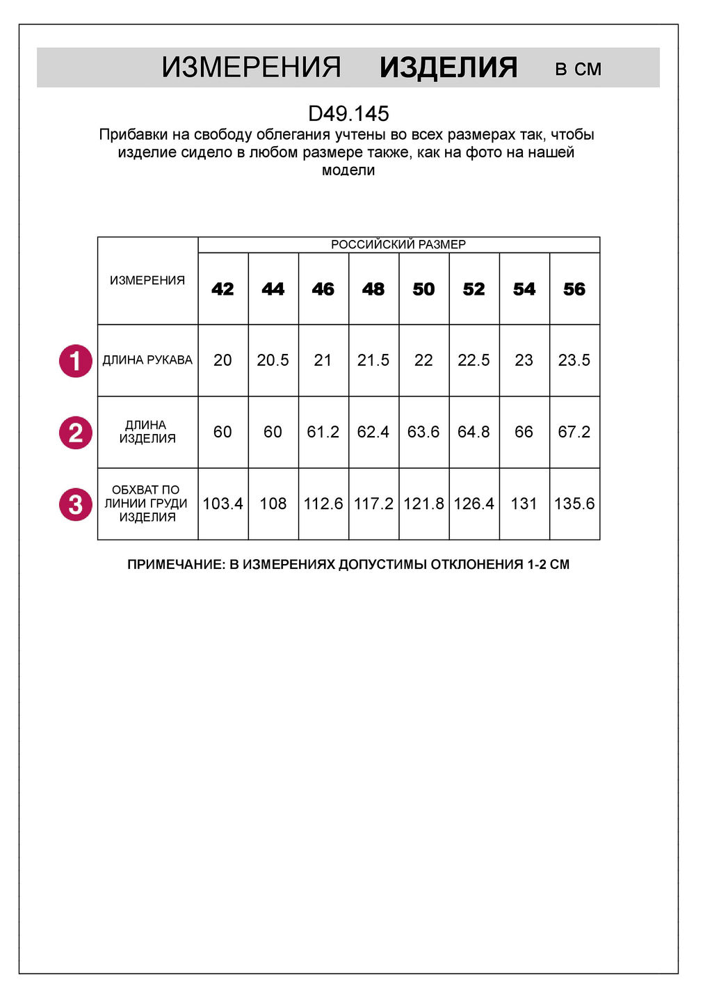 Футболка Vilatte с принтом хлопок с эластаном белая  фото 6