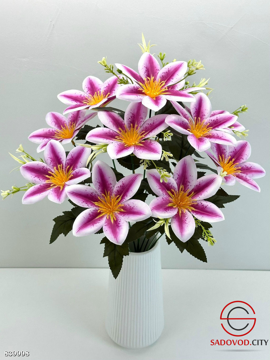 Искусственные цветы, 55 см.