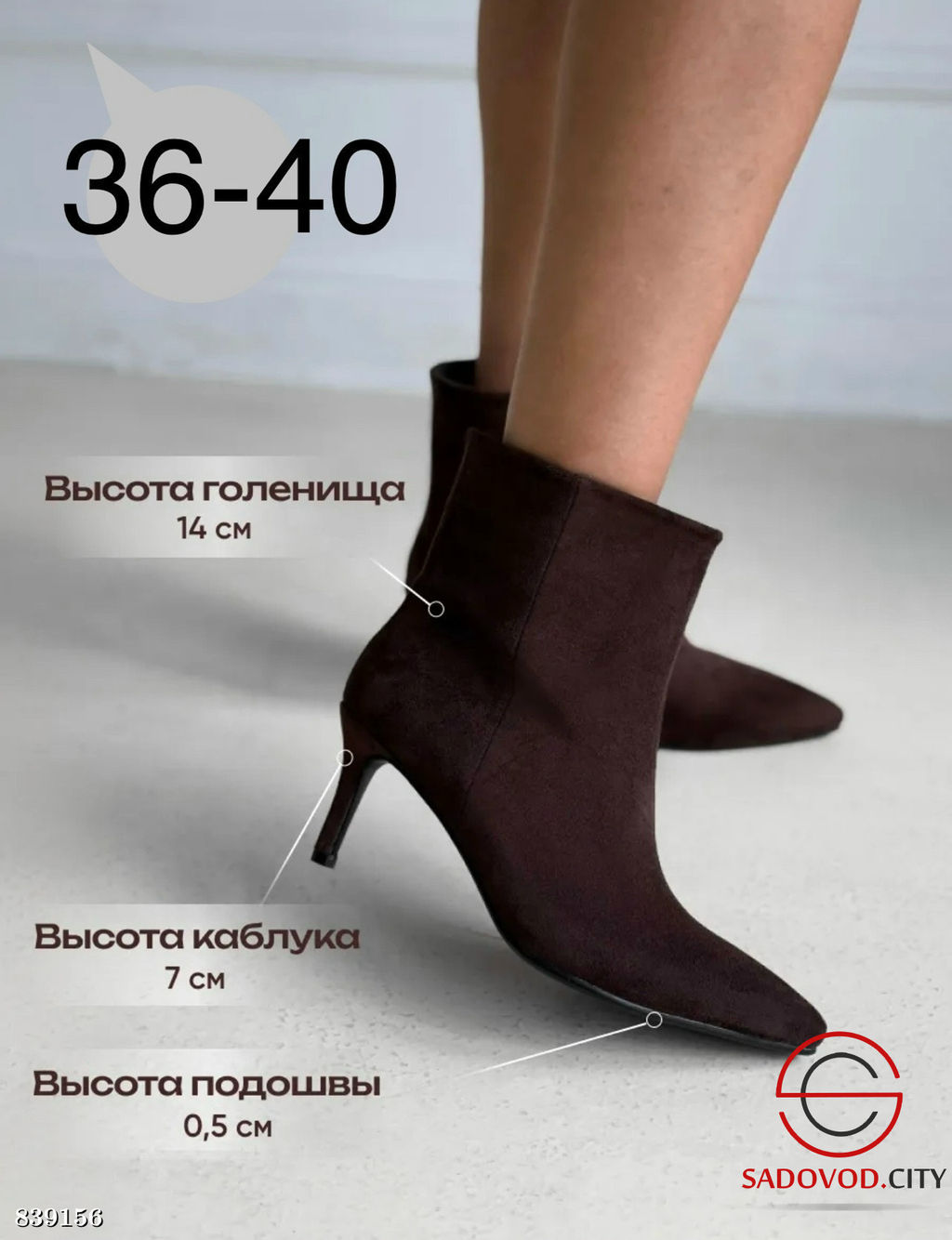 Сапоги женские на каблуке - Bruno фото 3