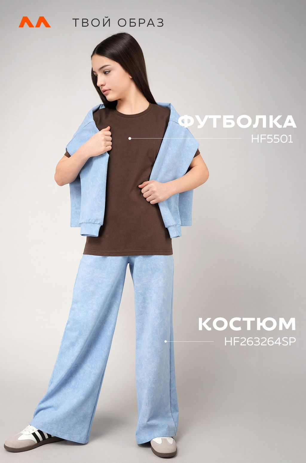 Детская футболка Happyfox