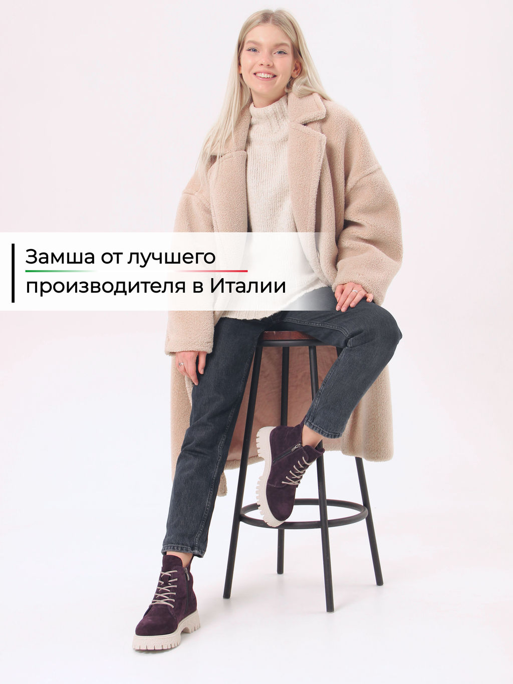 Ботинки 228.V.1541be.Сливовая замша/байка