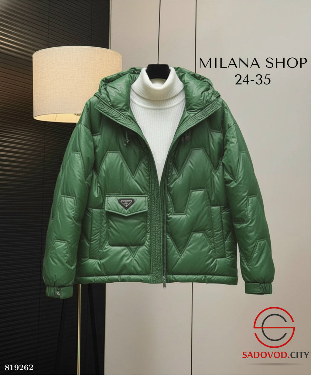 Куртка женская с капюшоном