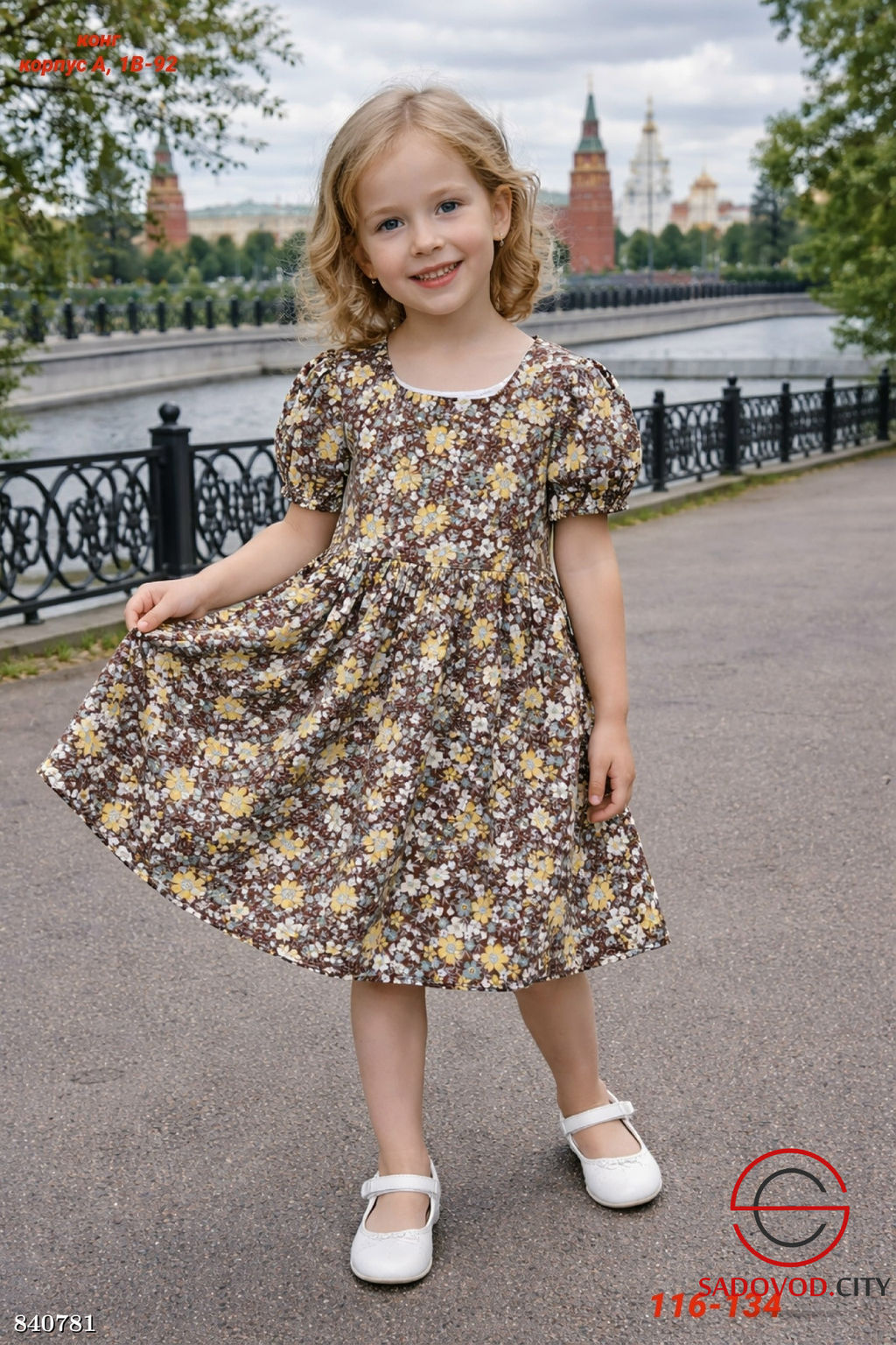 Детское платье нарядное - Bruno фото 8