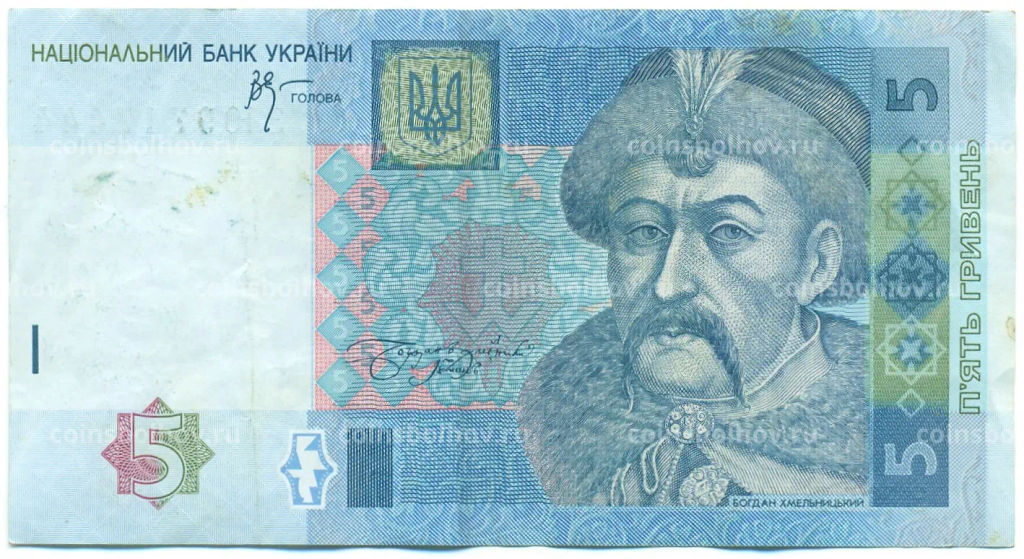 Банкнота 5 гривен 2005 года Украина