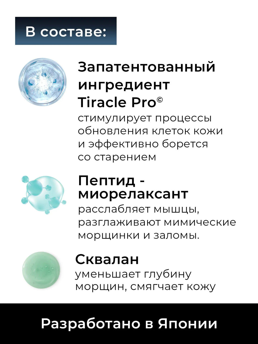KANS Крем для лица с бозеином, коллагеном и миорелаксантами, лифтинг-эффект, от глубоких морщин, 50  фото 6
