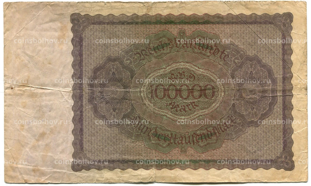 Банкнота 100000 марок 1923 года Германия