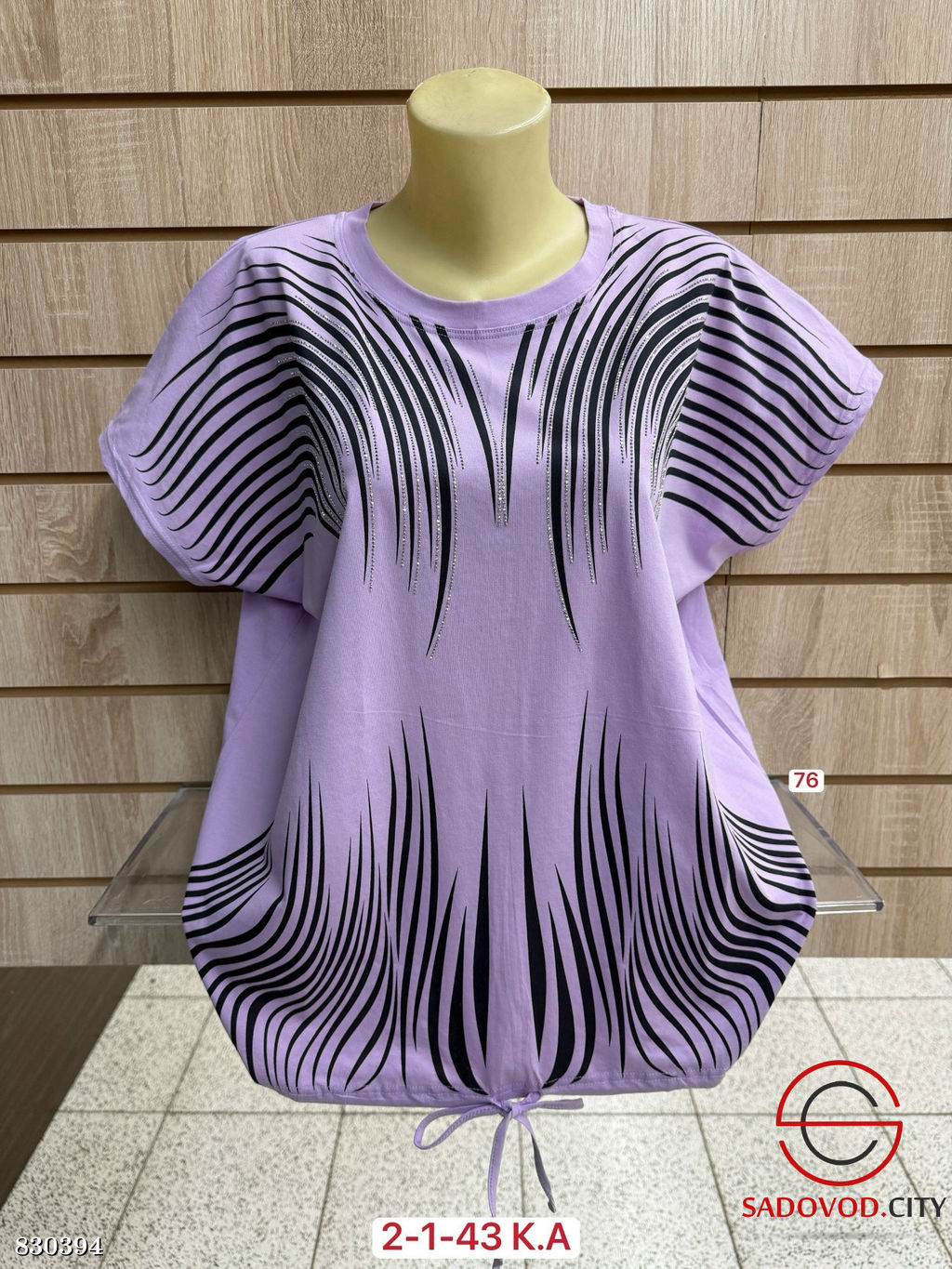 Футболка женская с рисунком