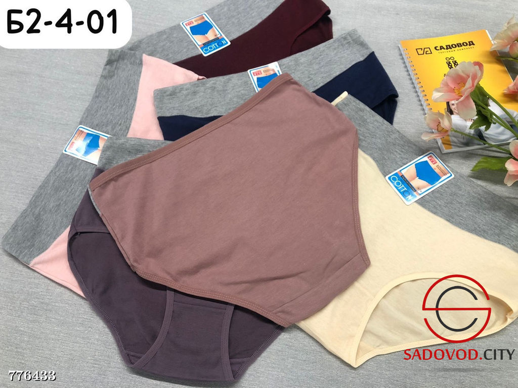 Трусики женские набор 10 шт - Bruno фото 3