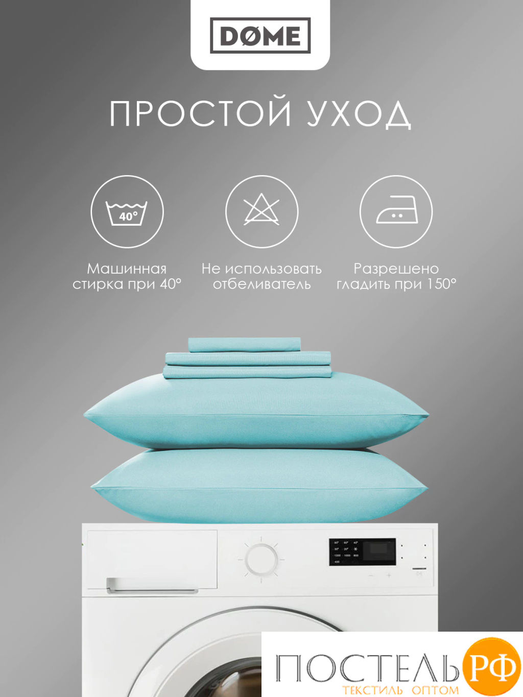 К-т наволочек Dome ЛОРЕНО хлопок-сатин зел.  фото 6