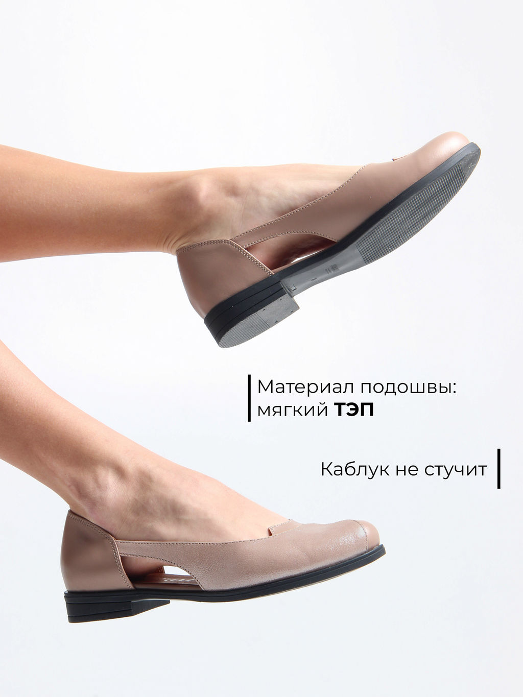 Туфли 160.madonnabl. какао астана