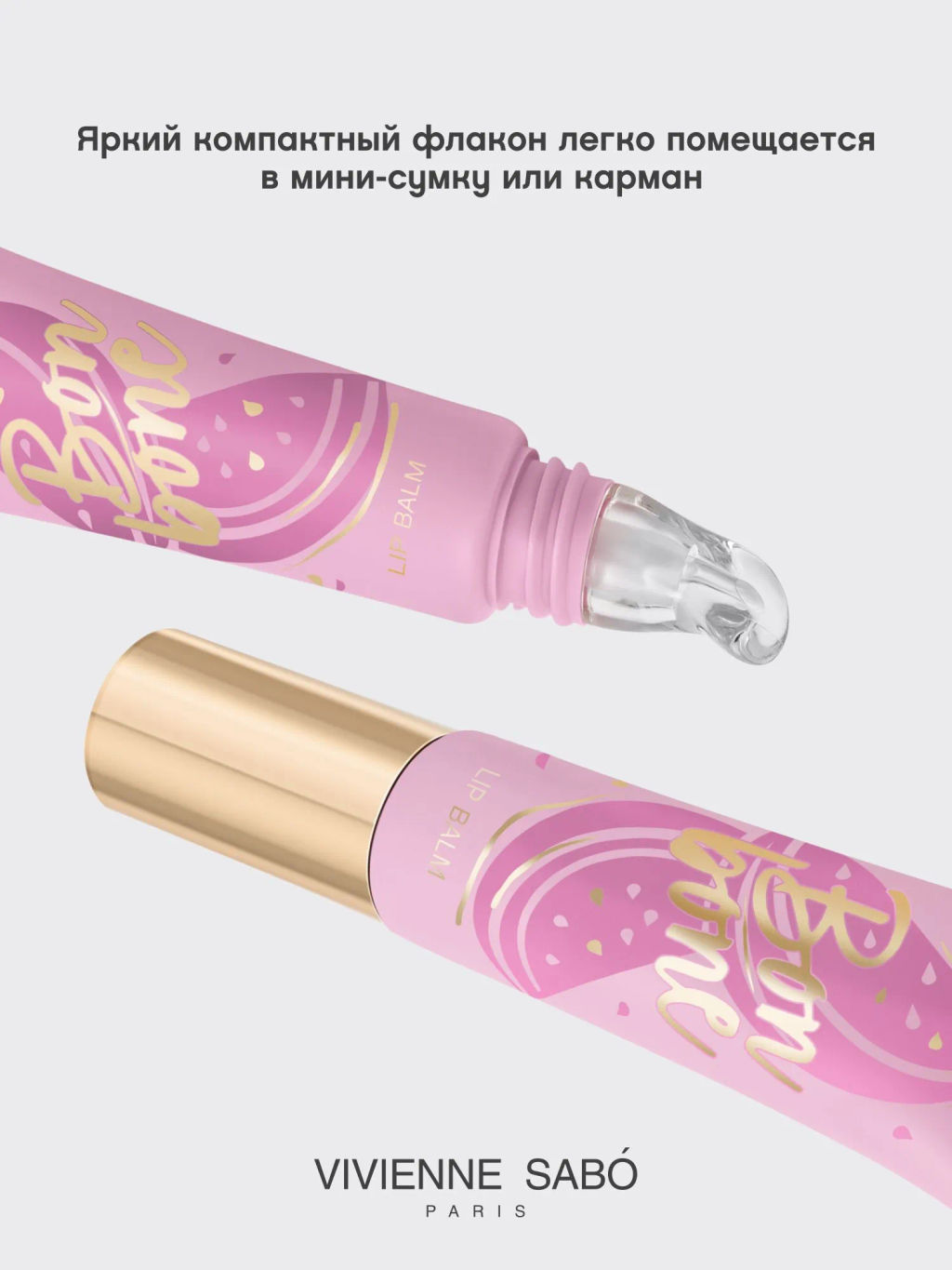Новинка Vivienne Sabo Бальзам для губ с пептидами Bonbone тон 01 нежно-розовый