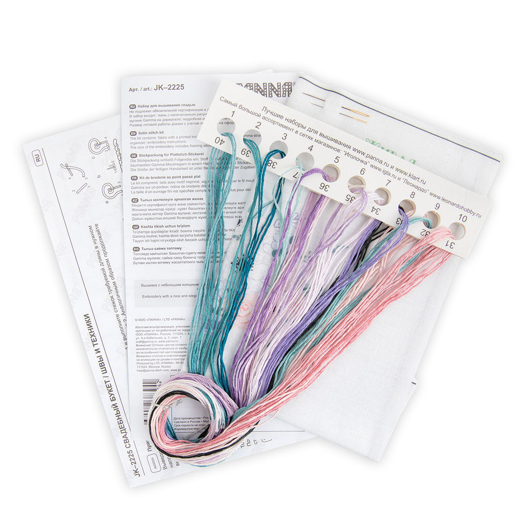 Набор для вышивания PANNA Живая картина JK-2225 Свадебный букет 15 х 15 см