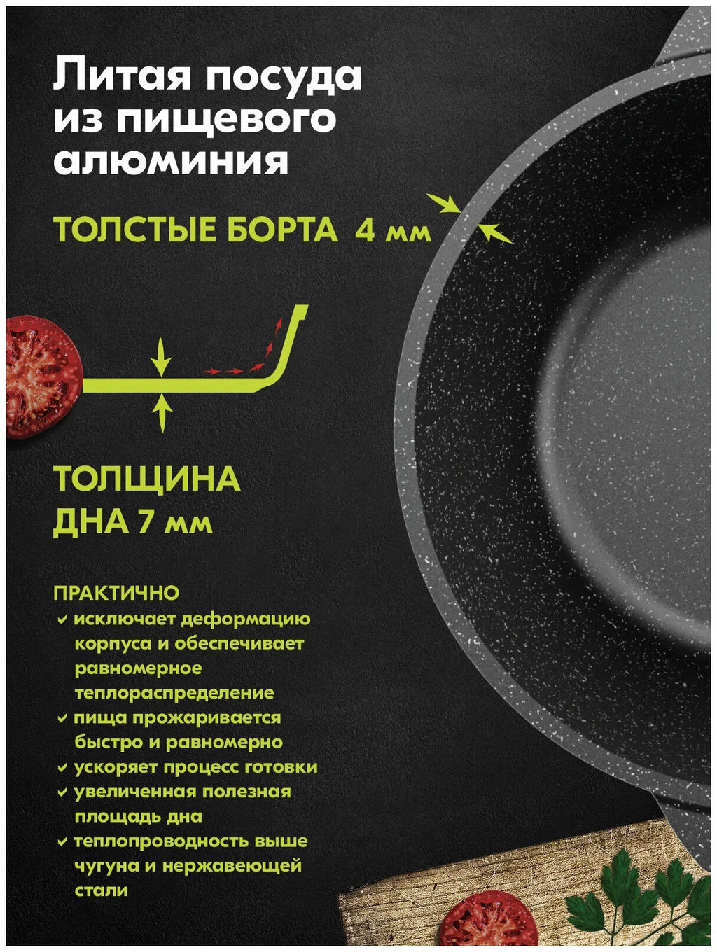 Кастрюля индукционная 3л АП Гранит black Induction Pro,арт. 43802И /Мечта/  фото 10