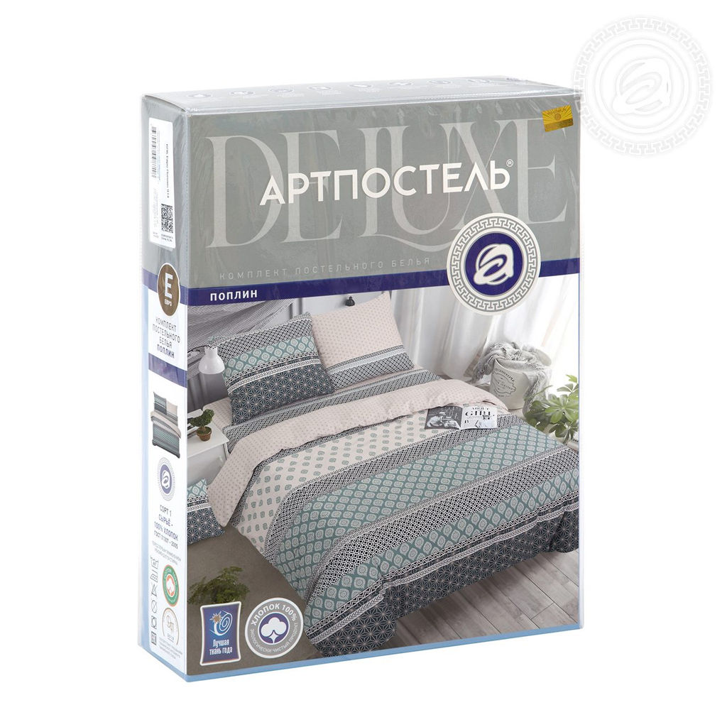 Постельное белье Классика (поплин DE LUXE) Евро/Пододеяльник: 1 шт. - 215*200; Простыня: 1 шт. - 215*240; Наволочка: 2 шт. - 70*70; DE LUXE - Артпостель фото 4