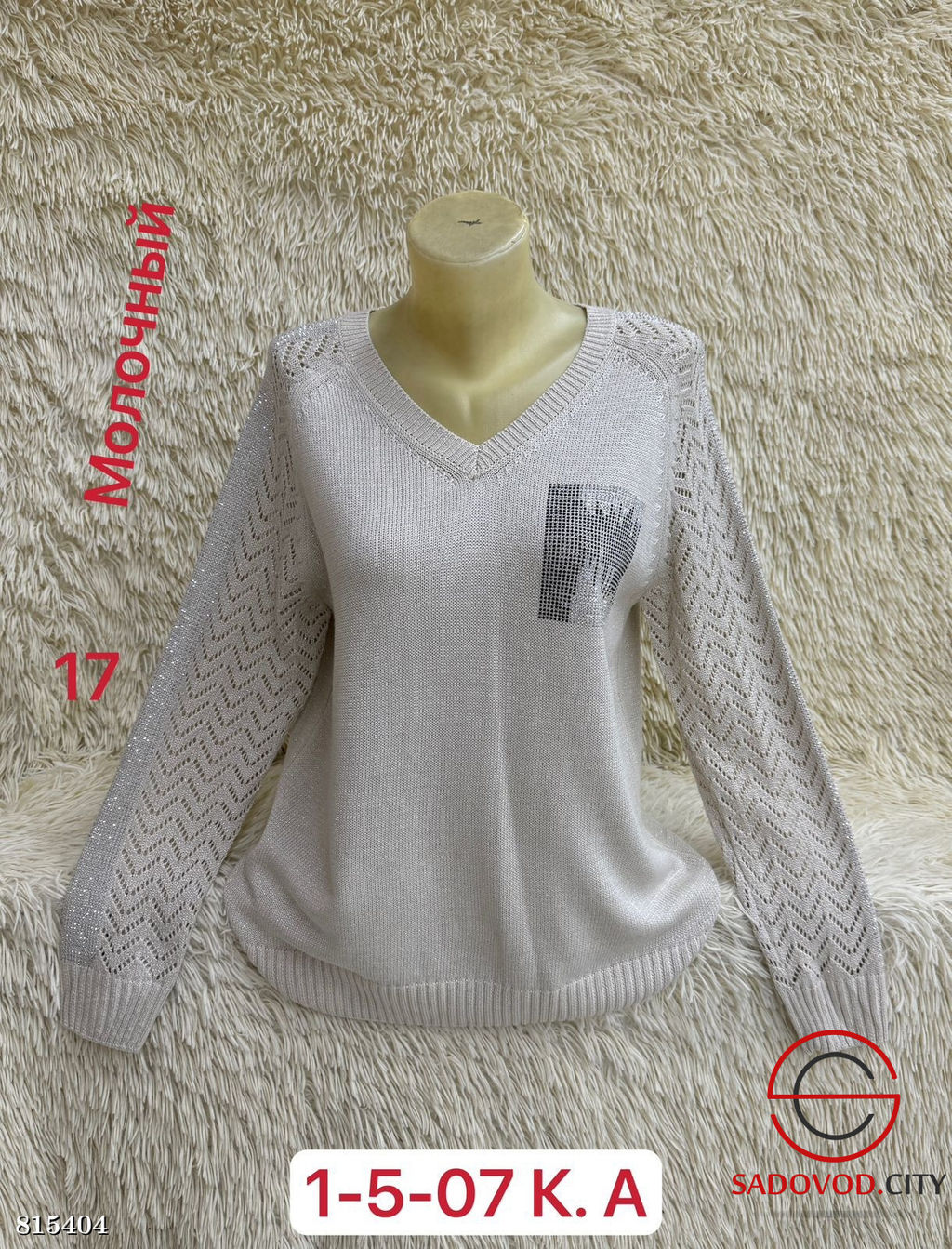 Свитер женский со стразами - Bruno фото 2