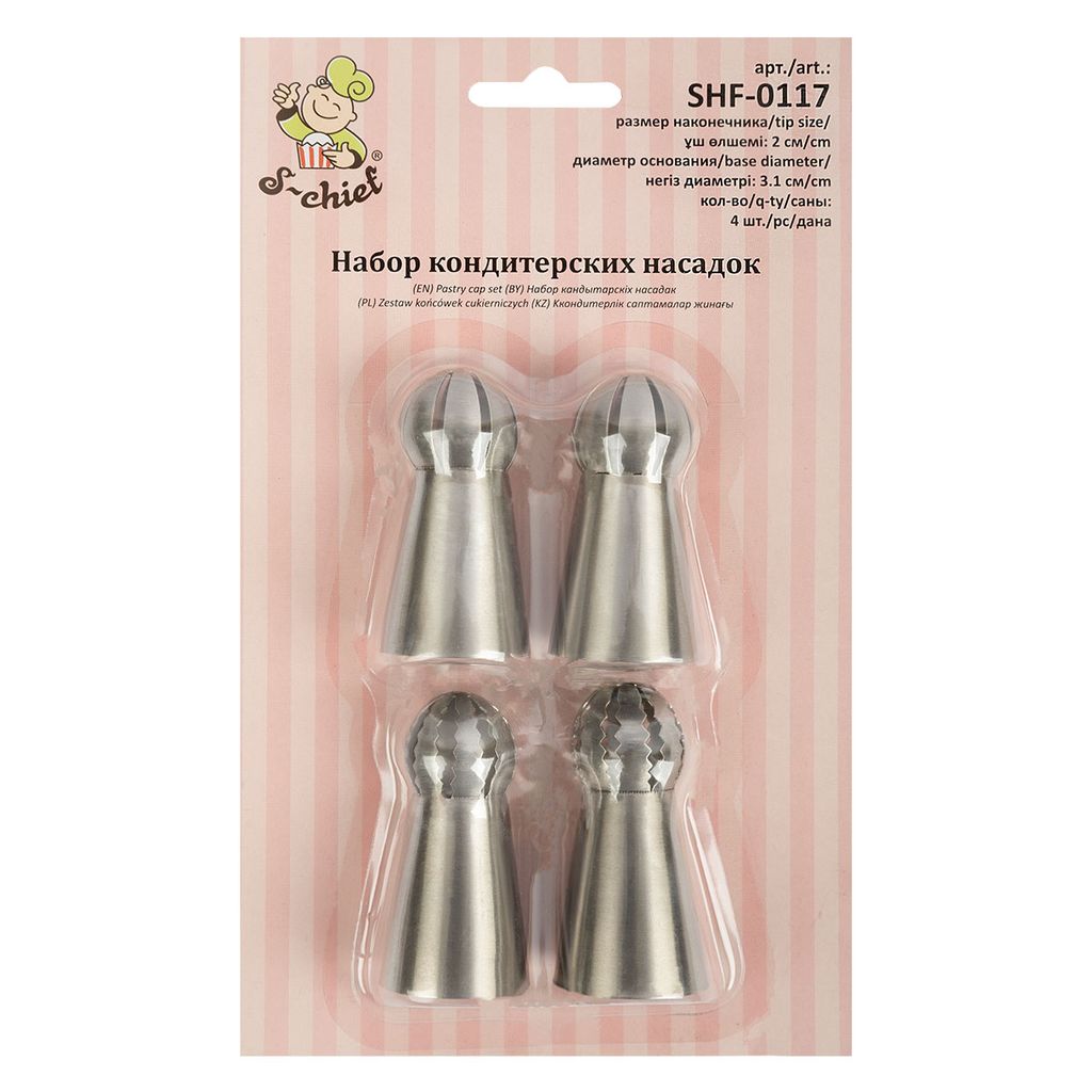S-CHIEF SHF-0117 Набор кондитерских насадок нержавеющая сталь 6 см 4 шт металл фото 3