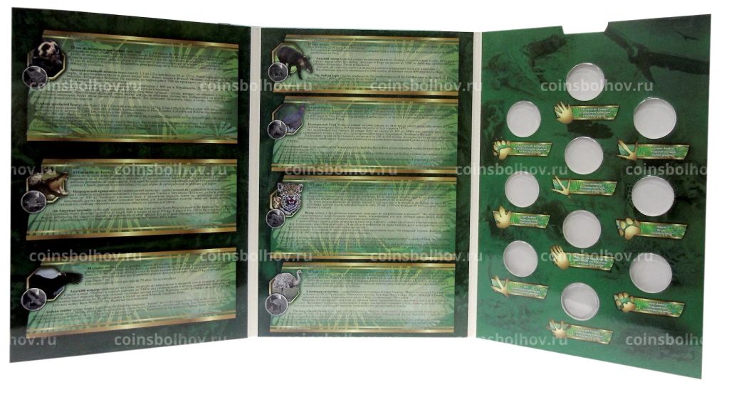 Альбом планшет для памятных монет 1 соль Перу серия Вымирающая дикая природа Перу