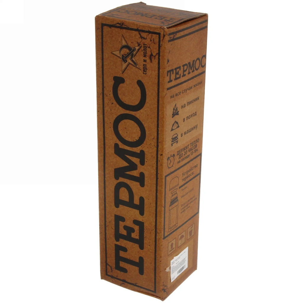 Термос с металлической колбой 1000 мл"Всегда у руля" Серп и молот