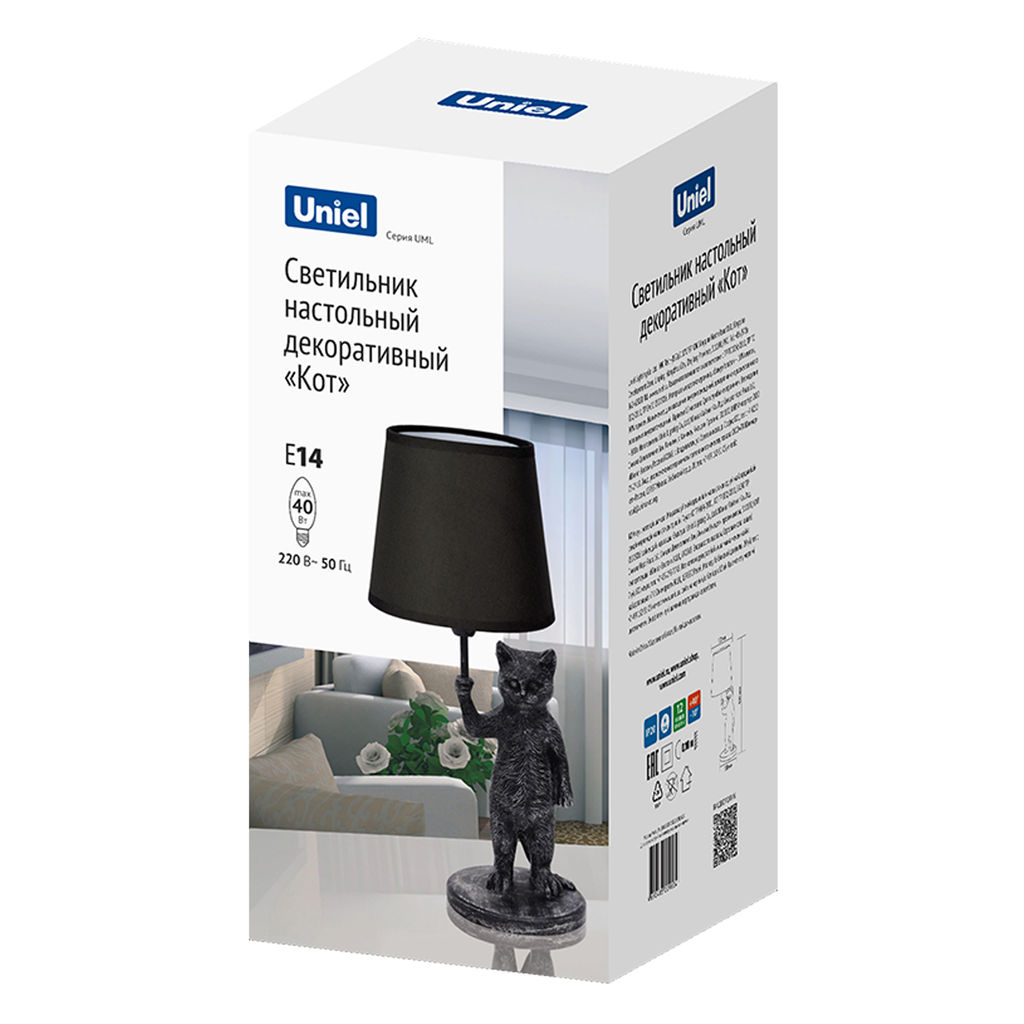 UML-B465 E14 SILVER/BLACK Светильник настольный декоративный "Кот", под лампу E14, 40W. Механический выключатель. Серебристый/черный. ТМ Uniel