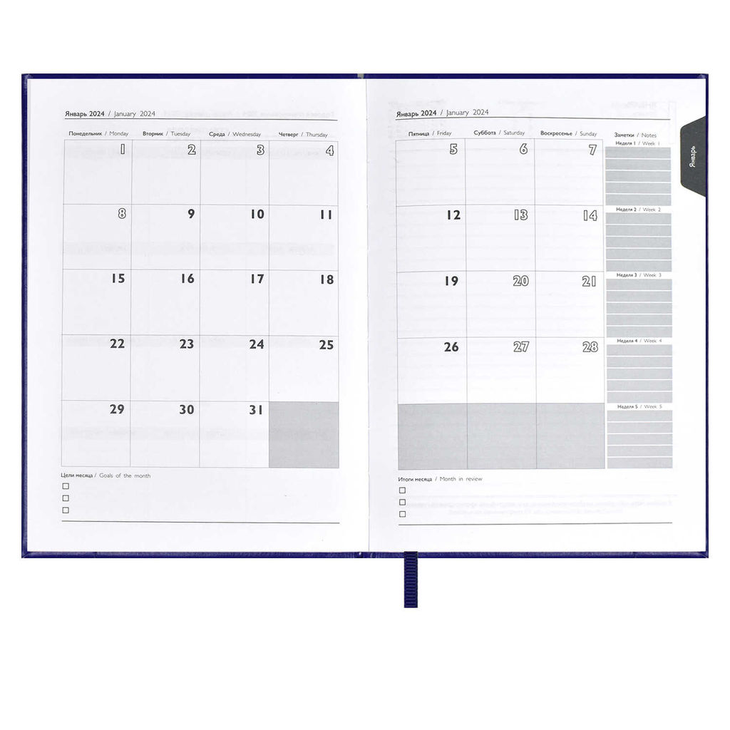 Ежедневник датированный 2024 ESCALADA, А6+, 176 л., арт. 63794/ 20 САРИФ-ЭКОНОМ СИНИЙ  фото 8