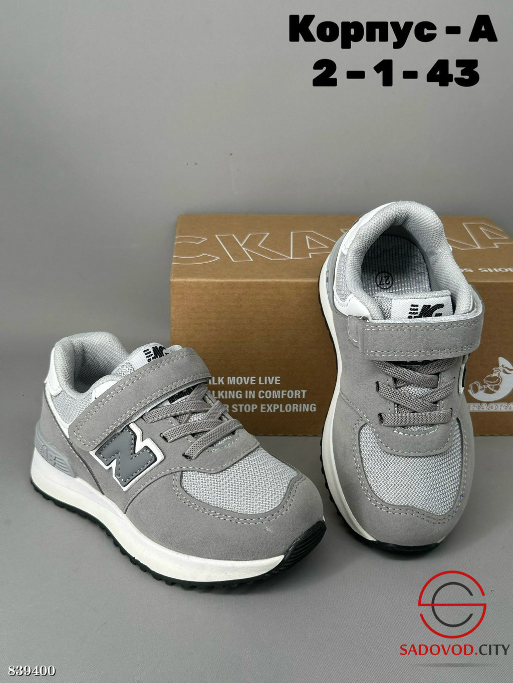 Кроссовки детские весенние - Bruno фото 2